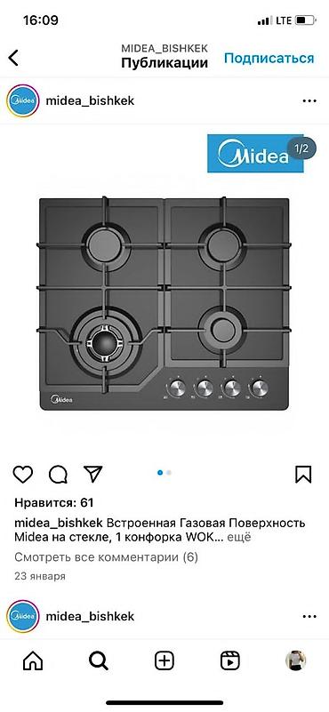 Другая бытовая техника: Бытовая техника Самые доступные складной цены Самые доступные складной — 20