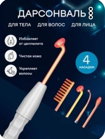 уход за телом после родов: Уход за телом