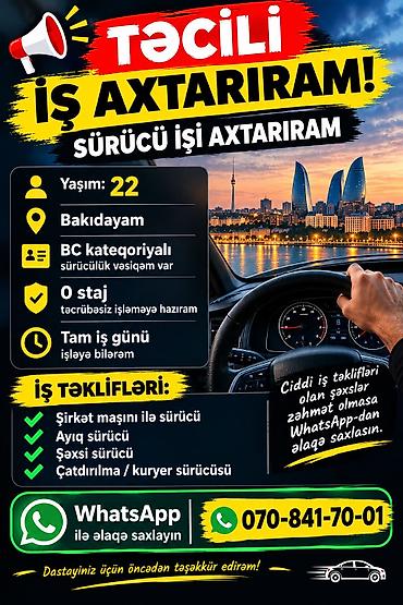 Şəxsi sürücülər: Xidmət: Sürücü işi axtaran namizəd Məlumatlar: - Yaş: 22 - Şəhər — 1