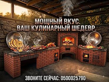 котёл уют: Газовый системада очок. Барбикуру менен салабыз отун аз кетет нарантия — 2