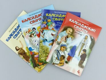Book, genre - Kids & young adults, condition - Perfect at lalafo.pl Book, genre - Kids & young adults, condition - Perfect
