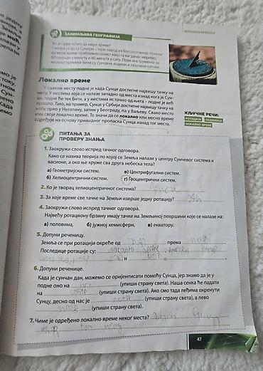 lektira za 4 razred osnovne skole: Marko Joksimović 
5. razred Logos geografija udzbenik za peti razred — 6