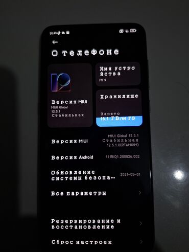купить тв 75 дюймов: Xiaomi, Mi 9, Б/у, 64 ГБ, цвет - Фиолетовый, 2 SIM