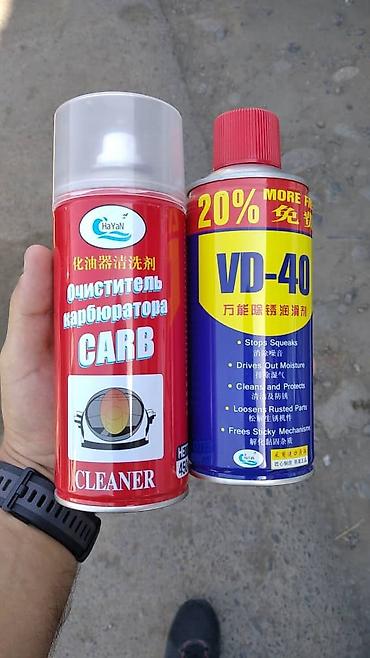 ГБО: Наш адрес. : улица Медерова 2/3. /Карла Маркса Автогаз ГБО запчасти — 6