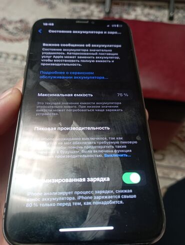 спутниковый телефон: IPhone X, Б/у, 64 ГБ, Black Titanium, Кабель, Защитное стекло, 75 %