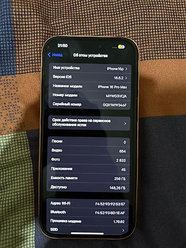 apple 14: IPhone 16 Pro Max, Б/у, 256 ГБ, Black Titanium, 93 % — 2