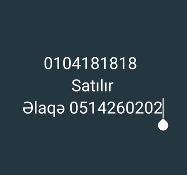 Cadillac: Номер: ( 010 ) ( 4181818 )