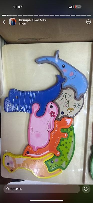 Игрушки: Набор детских развивающих игрушек. 1) Деревянный пазл-вкладыш — 1