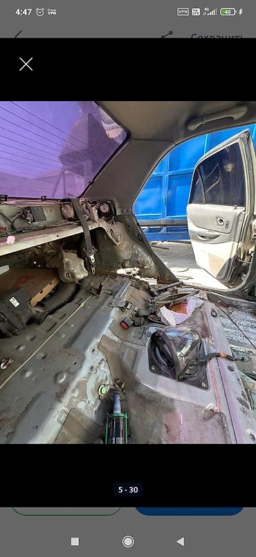 Силовые элементы кузова: Audi, Оригинал — 13