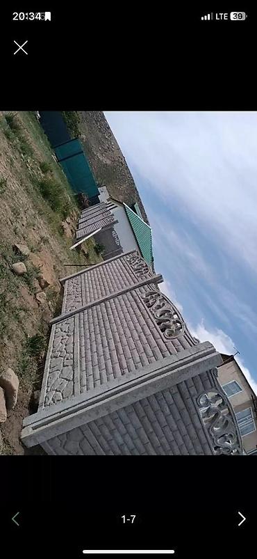 Заборы и ограждения: Заборы и ограждения, Бесплатная доставка at lalafo.kg — 16 Заборы и ограждения: Заборы и ограждения, Бесплатная доставка — 16