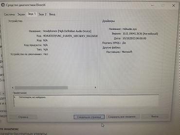 Мониторы: Монитор, Acer — 5