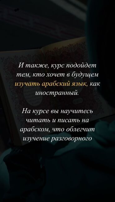 Другие курсы: Другие курсы — 12