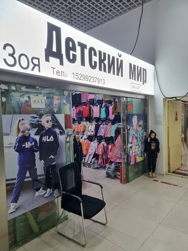 Туристические услуги: Шоп-тур в Хоргос! Только у нас: выезды, каждый день,кроме воскресенья at lalafo.kg — 2 Туристические услуги: Шоп-тур в Хоргос! Только у нас: выезды, каждый день,кроме воскресенья — 2