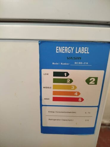 оборудование для кафе: Морозильный ларь VASIN, модель BC/BD-216 - Тип: горизонтальный