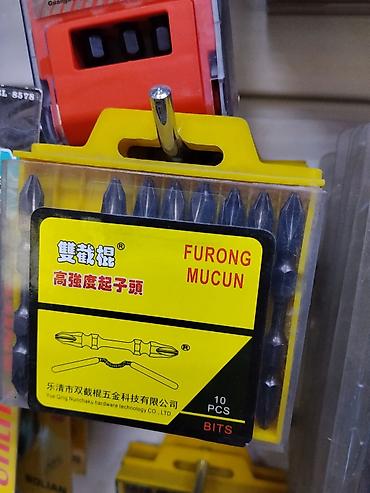 форс наборы: Набор бит FURONG MUCUN — 10 шт. - Тип: биты для отверток/шуруповертов — 1