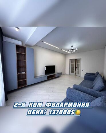 Продажа квартир: 2 комнаты, 74 м², Элитка, 7 этаж, Дизайнерский ремонт