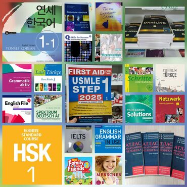 Печать: Струйная печать, | Книги — 1