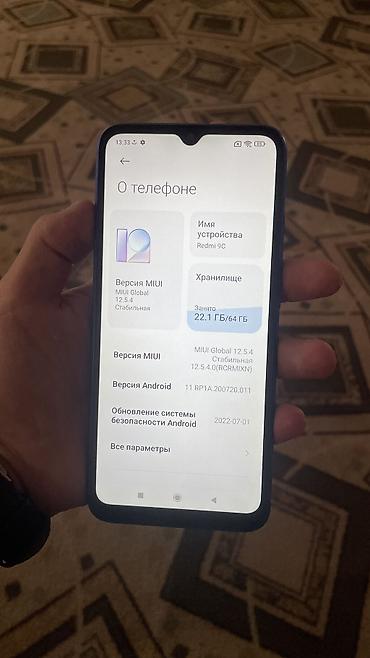 sony nx: Redmi, Redmi 9C, Б/у, 64 ГБ, цвет - Синий, 2 SIM — 5