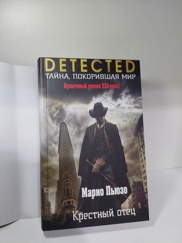 Bədii ədəbiyyat: Rus dilində müxtəlif janrlarda kitablar toplusu. Dəstəyə daxil olan — 6