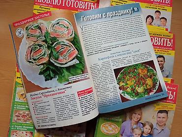 red mag: Журналы-рецепты "Люблю готовить" - 50 штук.
 1 шт =5 сомов — 4