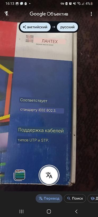 ddr4 ecc: Накопитель для ПК, Новый, SSHD (Гибридный), Для ПК — 8