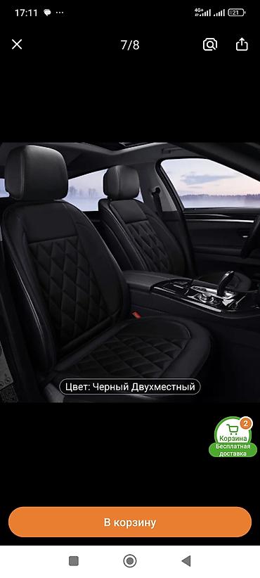 накидки с подогревом: Чехлы Экокожа, С подогревом, цвет - Черный, Новый — 3