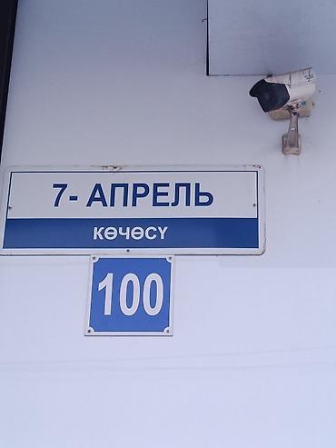 w124 e: Шины 215 / 45 / R 17, Зима, Б/у, Комплект, Легковые, Япония — 4