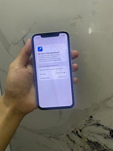 iphone 11 pro max osh: IPhone 11, Б/у, 64 ГБ, White Titanium, Кабель, 78 % — 2