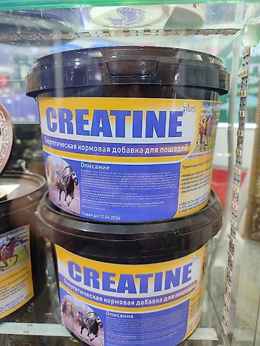 Спортивное питание: Метан для быстрого набора массы тела. Увеличевает силовые показатели — 6