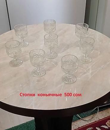 Вазы: Продаётся посуда новая и б/у советская (хрусталь, стекло,фарфор) — 18