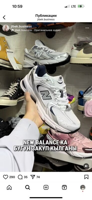 спортивные костюмы для тренировки: Кроссовки New Balance, стиль «dad sneakers»/running. - Модель: в