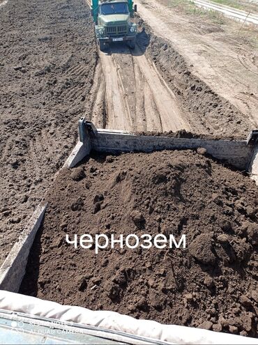 Грунт: Другой цвет, Другое назначение, Шахман, Зил портер, Камаз