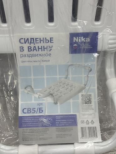 Хозтовары: Новый — 3