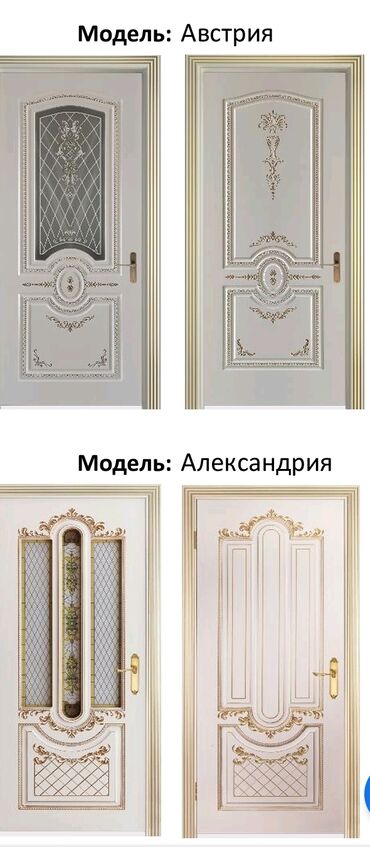 Otaq qapıları: Yeni Otaq qapısı 90x205 sm Zamok və çərçivə ilə, Zəmanətli, Pulsuz quraşdırma, Pulsuz çatdırılma — 29