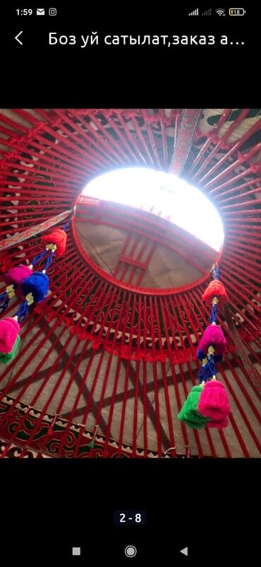 Аренда юрт: Аренда юрты, Каркас Деревянный, 85 баш, Стулья, Казан, Самовар — 23