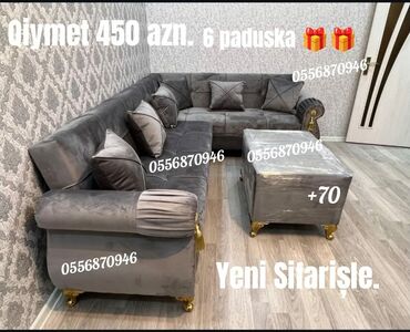 велюровые ковры для дома: Угловой диван, Новый, Раскладной, С подъемным механизмом, Велюровая ткань, Бесплатная доставка в черте города