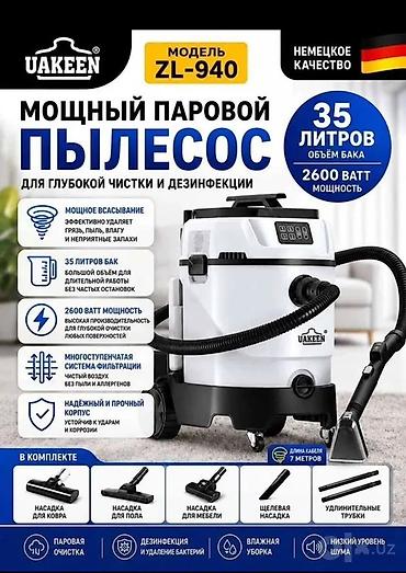 uakeen пылесос цена: МОЮЩИЙ ПЫЛЕСОС Uakeen ZL-942 — 3 в 1 для всей уборки Один прибор — 2