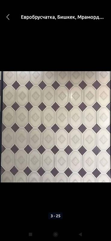 Евробрусчатка: Евробрусчатка, Бишкек, Бетонная, Прессованная, Новый — 4