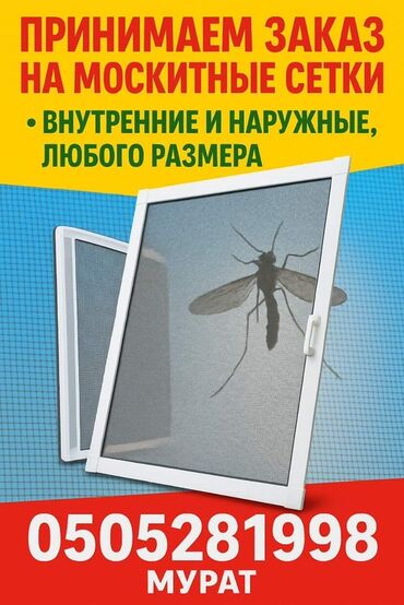 оборудование мороженое: Чиркей тору, Ички, Буюртмага, Акысыз жеткирүү