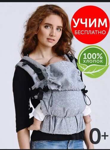 мужские кожаные сумки бишкек: Эргономичный рюкзак-переноска для детей 0+. Особенности и