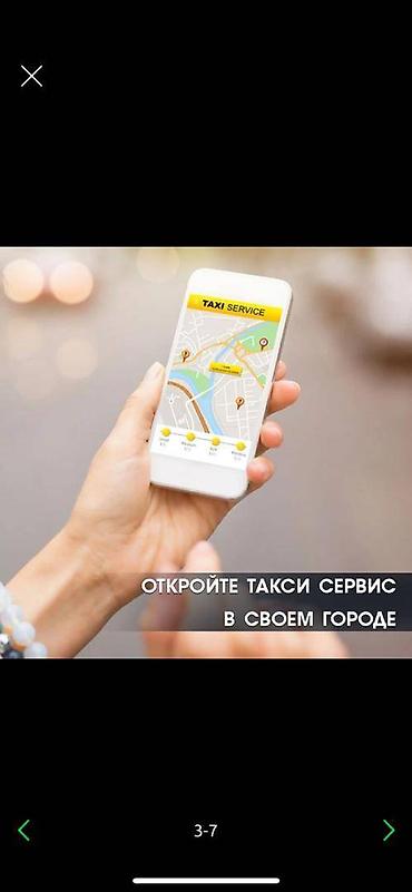 Готовый бизнес: Uber сыяктуу такси сервиси – эми сенин шаарыӊда! Жаӊы ийгиликтүү Uber — 2