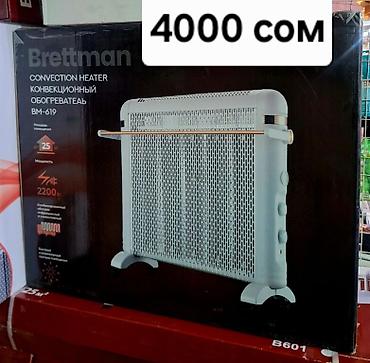 Электрические обогреватели: Электрический обогреватель Конвекторный, Напольный, более 2000 Вт — 11