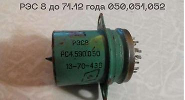 Скупка техники: Скупка электронных плат и модулей Принимаем: - Платы от старой радио- — 12