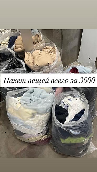Это ещё не всё вещи которые входят в сумму, поэтому если вам