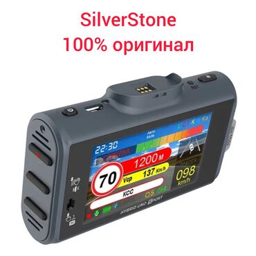 waka электронная сигарета в Кыргызстан | ПОЛКИ: Фирменный комбо видеорегистратор с антирадаром "silverstone f1 hybrid