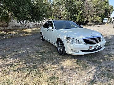 серый gac aion s: Mercedes-Benz S-Class: 2007 г., 3.5 л, Автомат, Бензин, Седан — 6