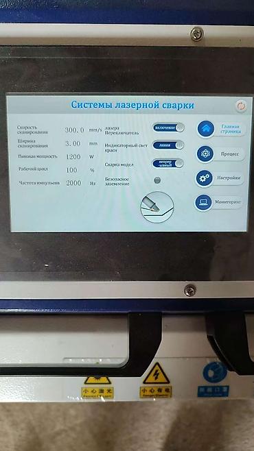 домкрат ош: Сварочный аппарат без ЧПУ, Новый — 6