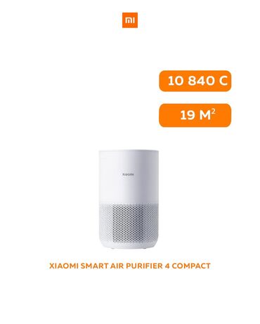 анализатор воздуха: 🌬 Вот ваш компактный герой чистого воздуха — Xiaomi Smart Air Purifier