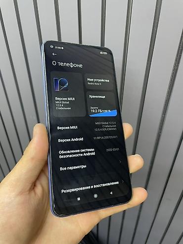 редми нот 12 с: Redmi, Redmi Note 9, Б/у, 128 ГБ, цвет - Синий, 2 SIM — 2