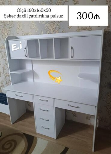 Çarpayılar: Oğlan və qız üçün, Yeni